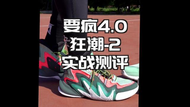 夏季外场实战篮球鞋